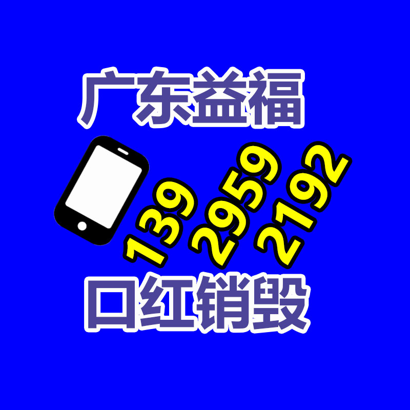 惠州銷(xiāo)毀公司：解密塑料生產(chǎn)工藝塑造將來(lái)的多彩形態(tài)