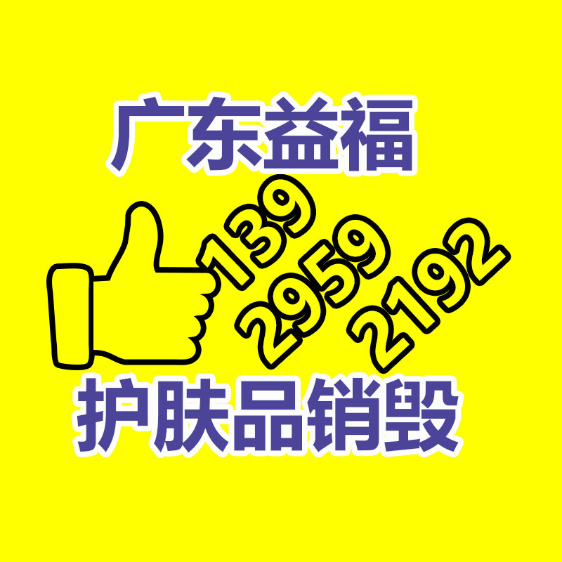 惠州銷毀公司：雙11升級綠色回收 二次寄件或再利用范圍更廣
