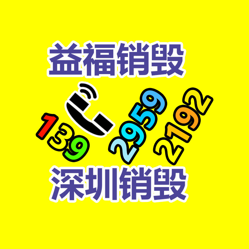 惠州銷毀公司：廢舊汽車回收，居然如此利國(guó)利民