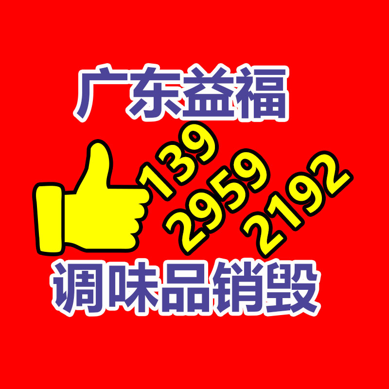 惠州銷毀公司：這幾天小心新一輪私域封號