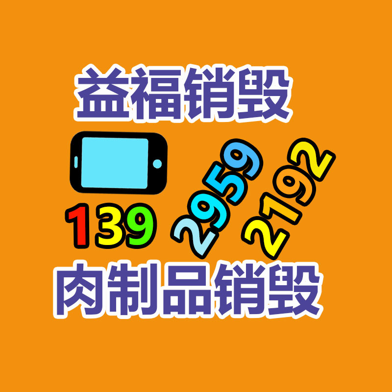 惠州銷毀公司：漲幅最大的建行紀(jì)念幣,此刻市場(chǎng)回收價(jià)格怎樣