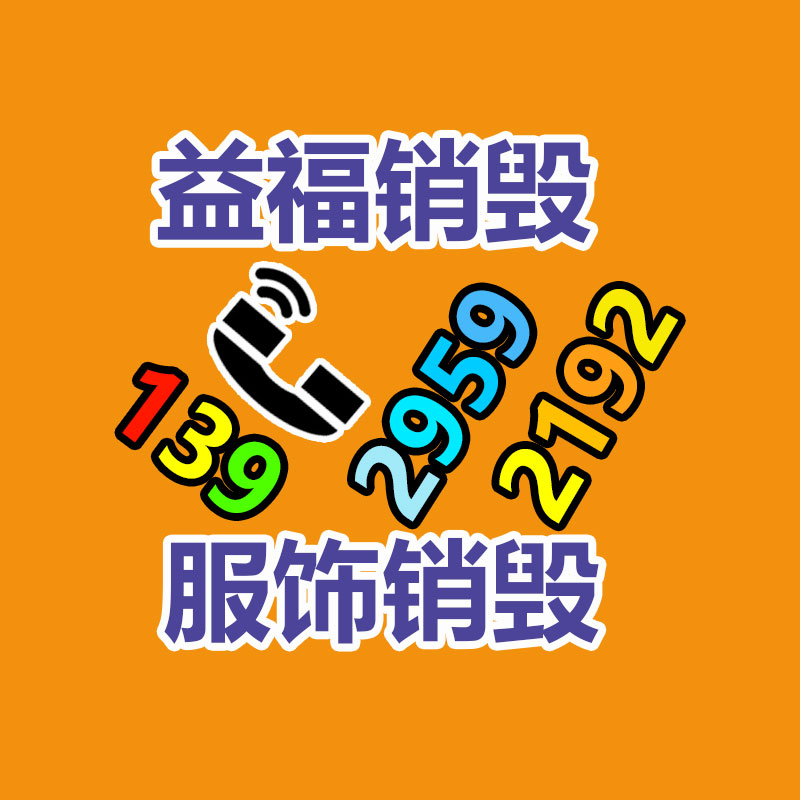 惠州銷毀公司：多家日企致力于從電池中回收稀有金屬