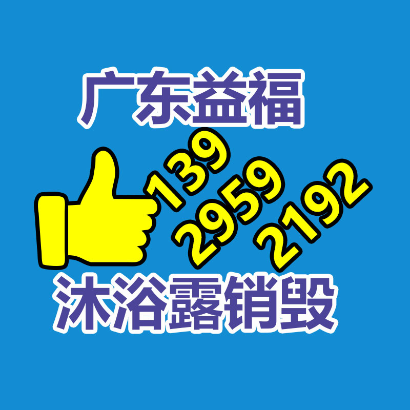 惠州銷毀公司：年營收超30億的老牌服裝集團，開始大調(diào)私域架構(gòu)