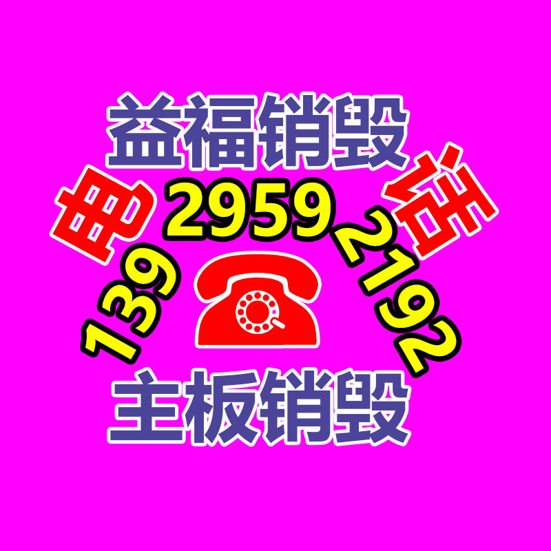 惠州銷毀公司：鋰電池回收賽道百舸爭(zhēng)流或已處在爆發(fā)前夜
