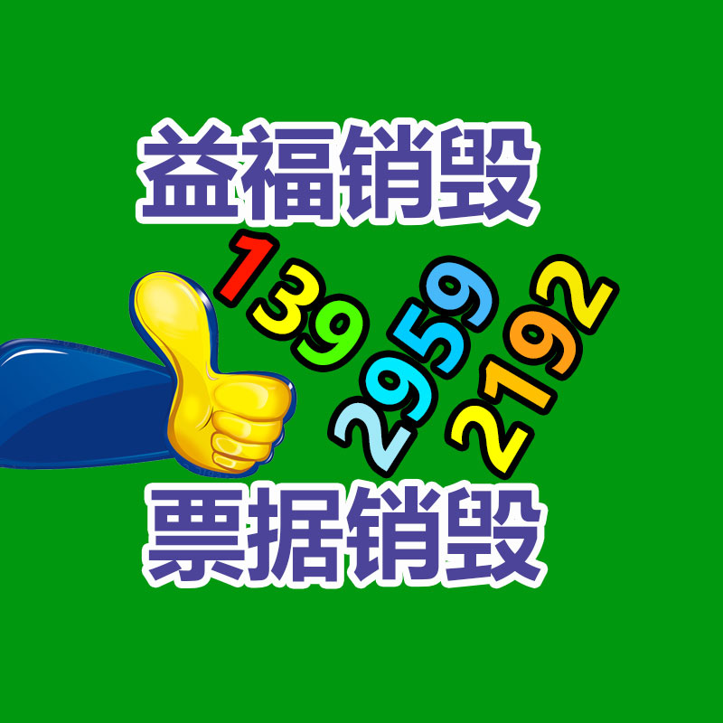 惠州銷毀公司：怎樣分辨木托盤的質(zhì)量