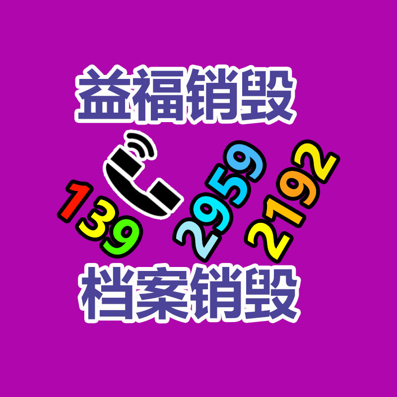 惠州銷毀公司：批快遞小哥退休了！在京東干了17年 有車有房有存款