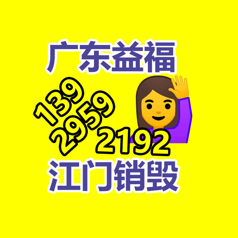 惠州銷毀公司：17歲男孩打賞主播30余萬元 家長起訴還錢 法院判了