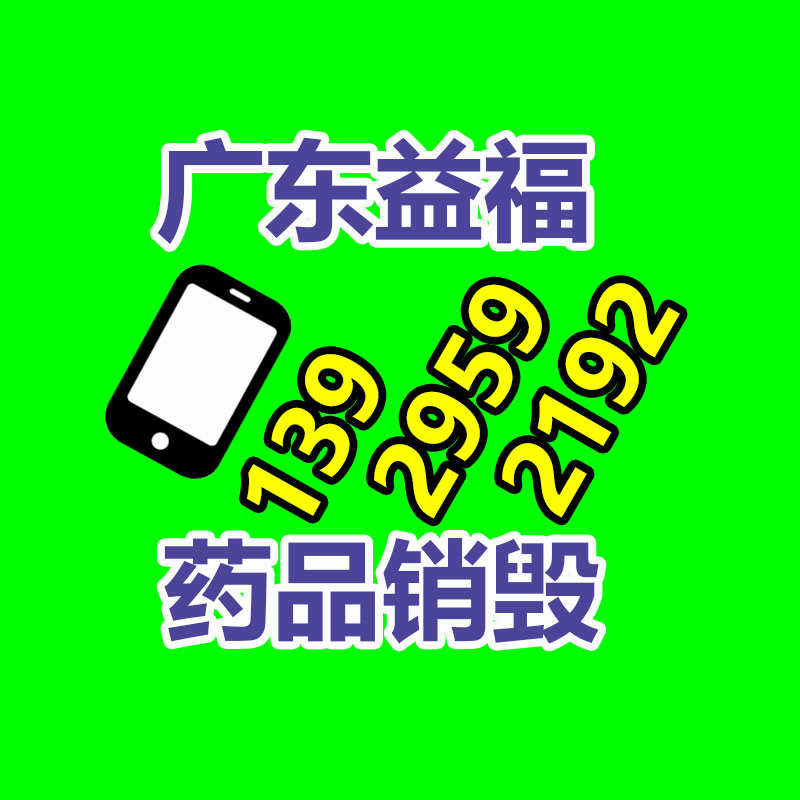 惠州銷毀公司：網(wǎng)紅夫妻車上直播時(shí)雙雙遇難 直播間網(wǎng)友目睹過程官方回答偵查處理中