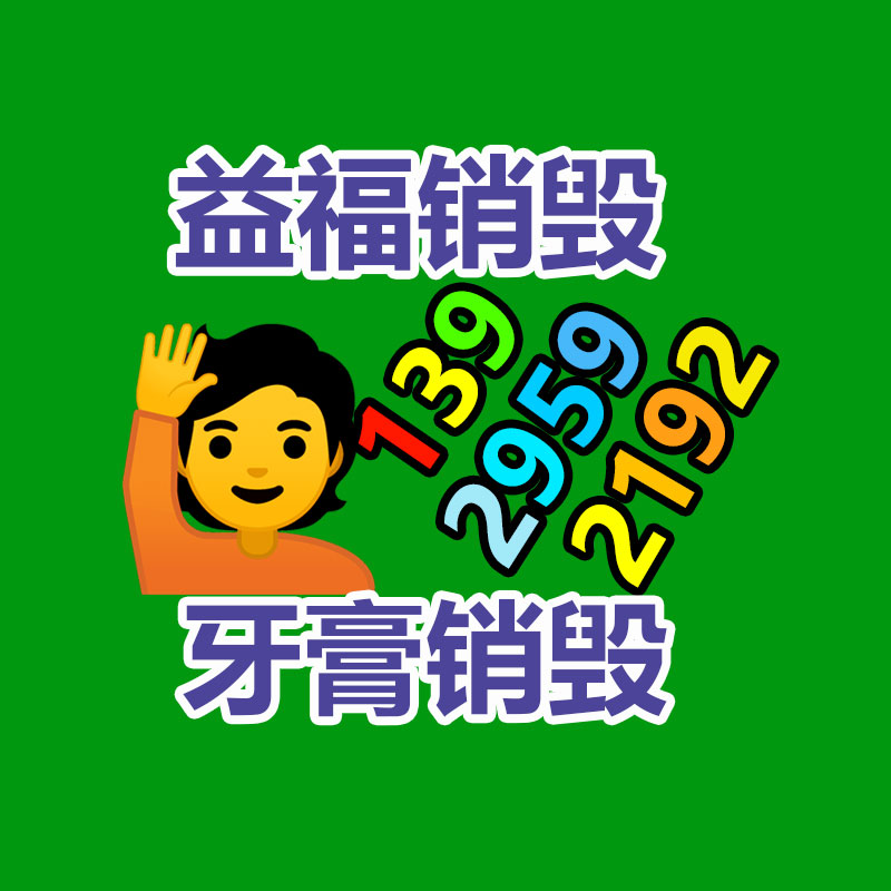 惠州銷毀公司：紅木家具會(huì)老不會(huì)舊
