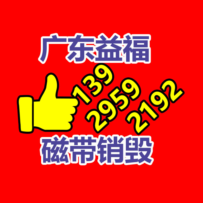 惠州銷毀公司：玉回收還值錢嗎？
