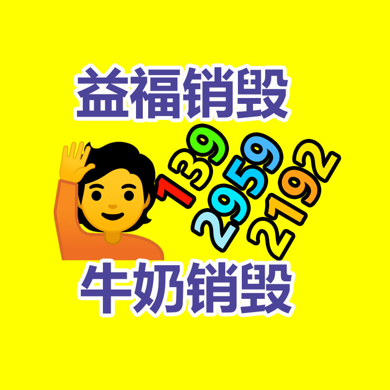 惠州銷(xiāo)毀公司：8.25貴金屬金銀鉑鈀銠銥釕回收行情播報(bào)