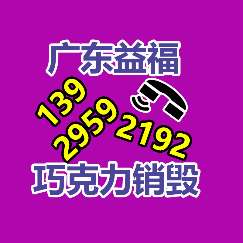 惠州銷毀公司：回收廢塑料該如何做大做強