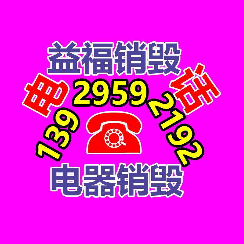 惠州銷毀公司：二手奢侈品超市哪些品牌的包包能回收