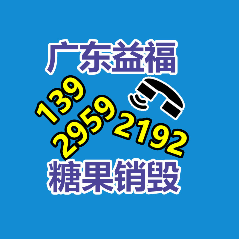 惠州銷毀公司：速看！這些垃圾的類別你分得清嗎？
