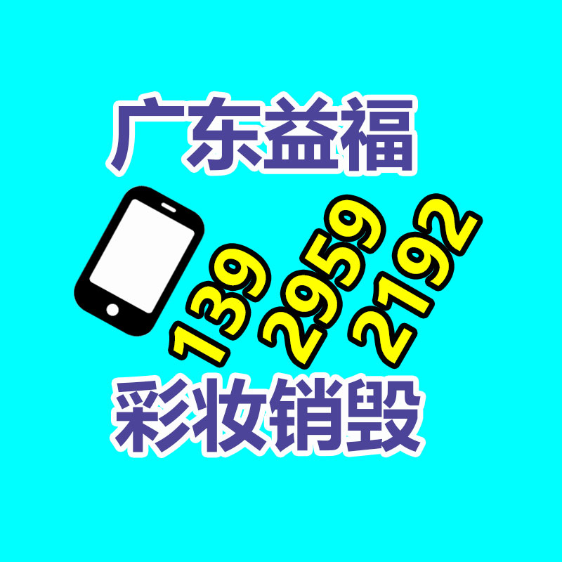惠州銷毀公司：廢舊輪胎750元暴漲至1200元，你不懂得廢舊輪胎回收有多暴利！