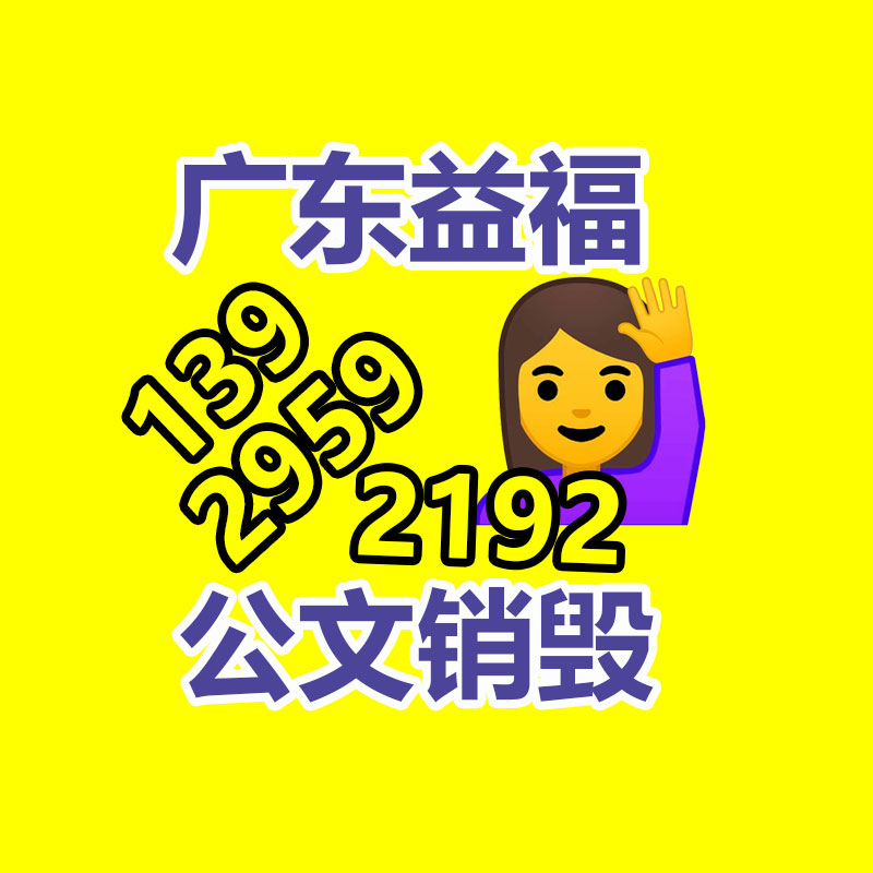 惠州銷毀公司：董宇輝“與輝同行”新賬號首播流通額破1.5億元 抖音帶貨榜第一
