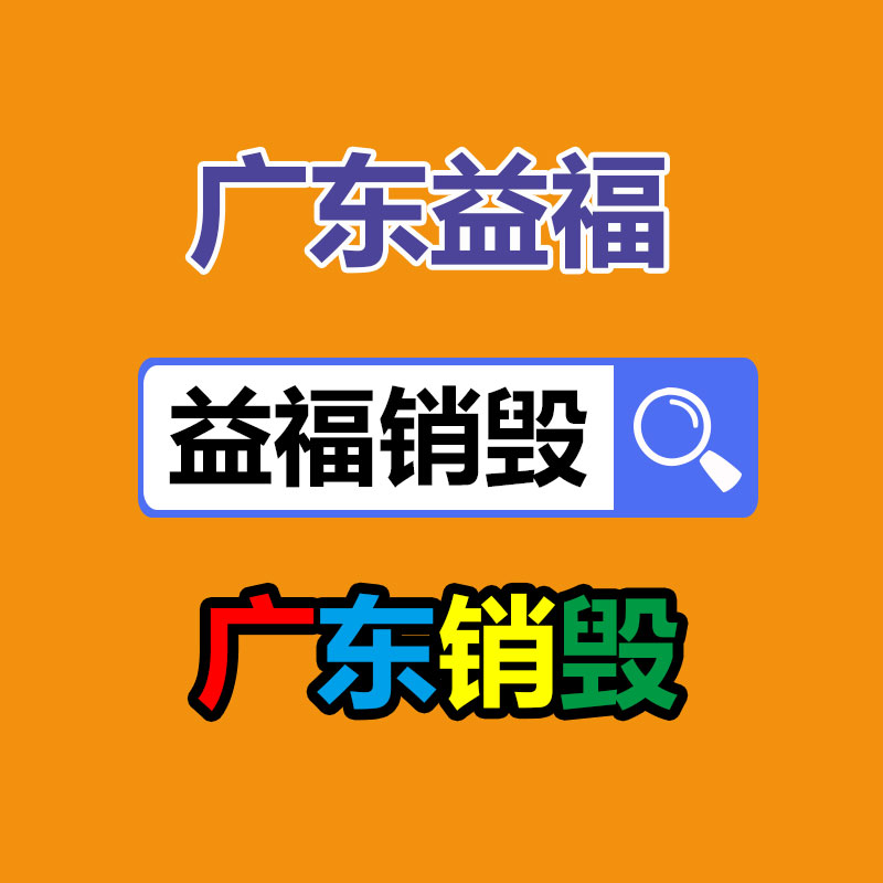 惠州銷毀公司：史詩級漫畫 《足球小將》連載43年正式完結 作者退休