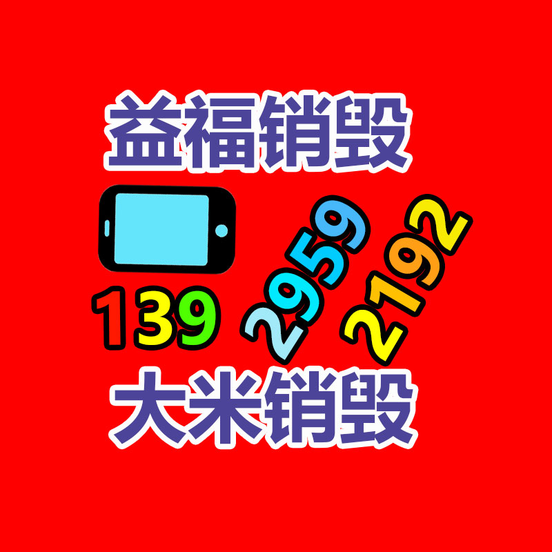 惠州銷(xiāo)毀公司：這里有一份夏日垃圾分類(lèi)指南，請(qǐng)慎重查收！
