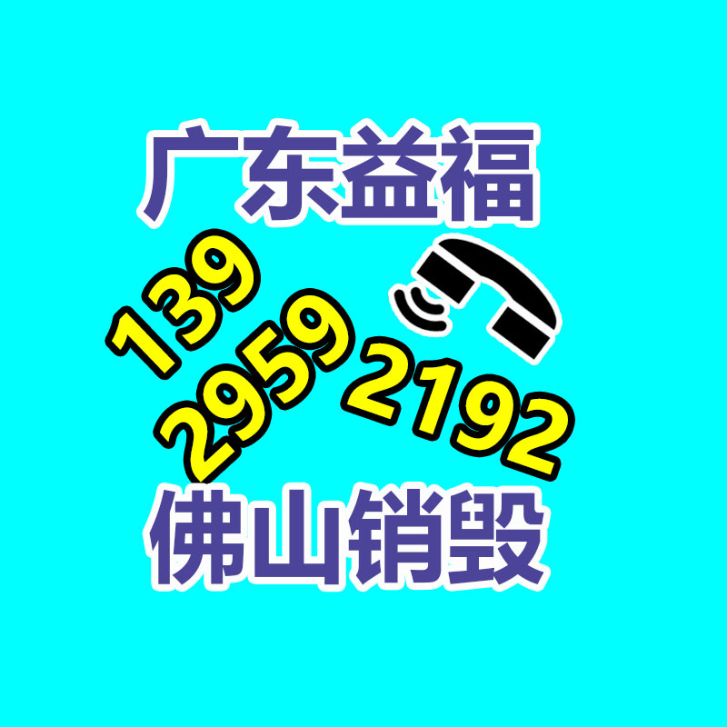 惠州銷毀公司：廢舊輪胎如何處理 怎么回收再利用