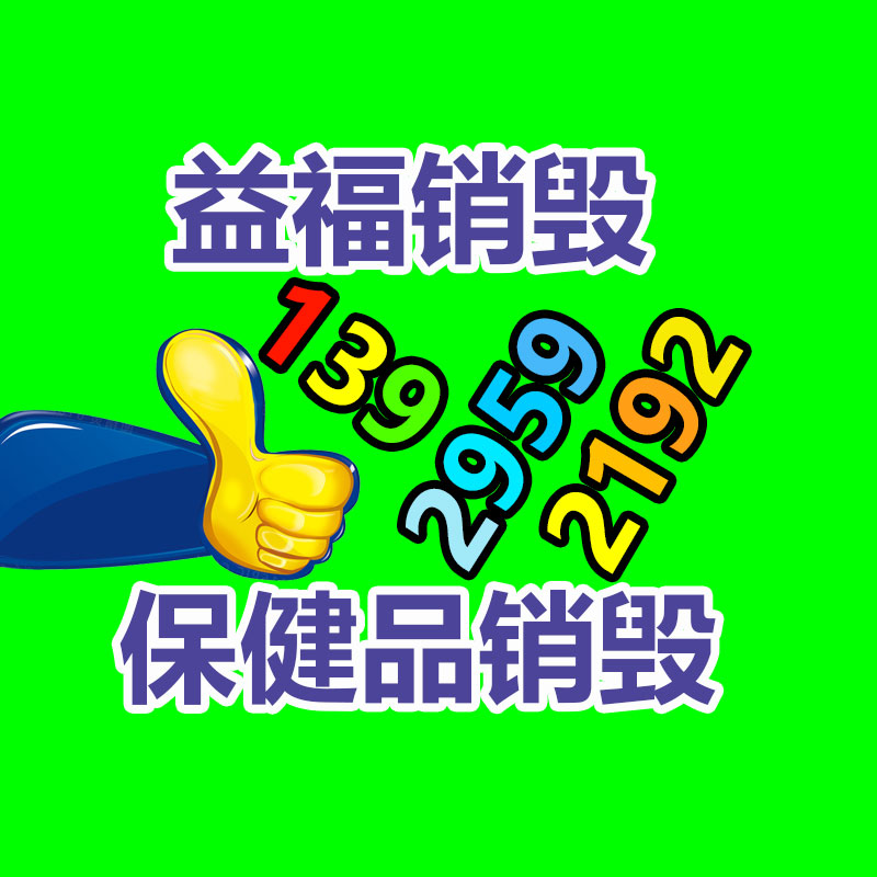 惠州銷毀公司：京東緊急幫手甘肅 劉強(qiáng)東天下任何地方發(fā)生災(zāi)難 臨近庫(kù)房捐出物資無(wú)需匯報(bào)