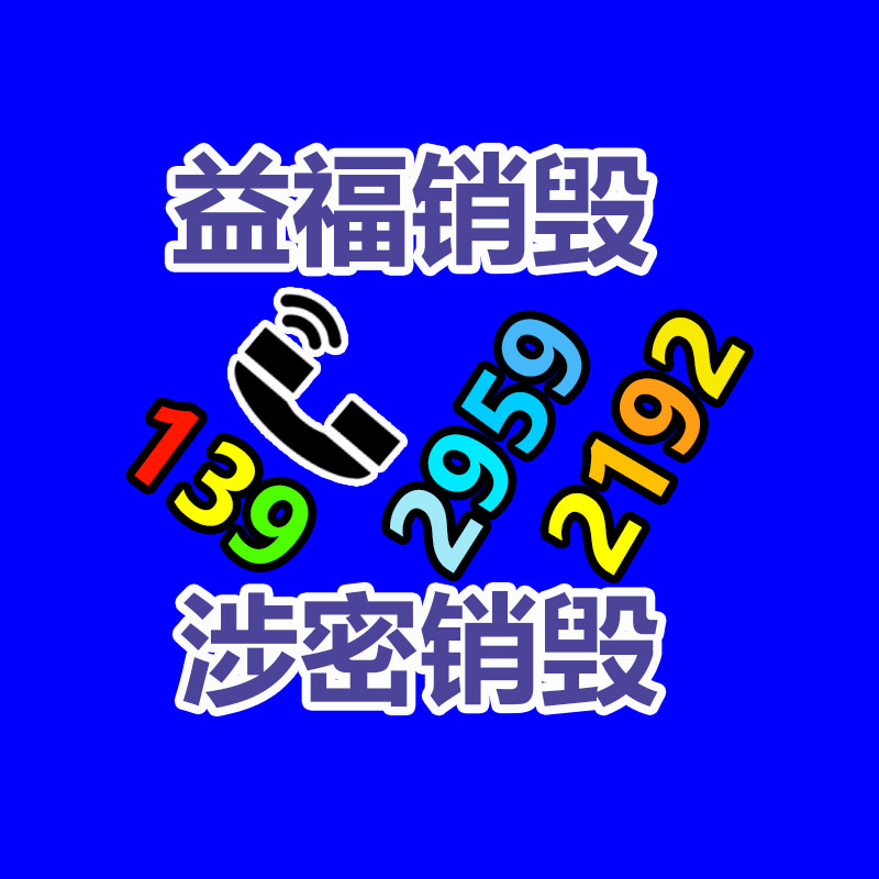 惠州銷毀公司：海寧一年近5噸皮革邊角料“變廢為寶”
