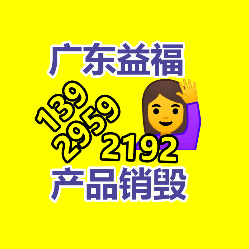 惠州銷毀公司：紅木家具暴跌引來抄底客