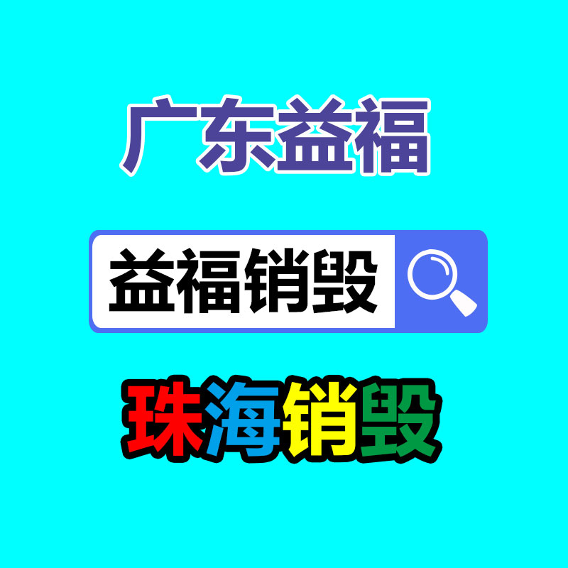 惠州銷毀公司：手握全球20%的5G專利華為與vivo簽訂全球?qū)＠徊嬖S可協(xié)議！