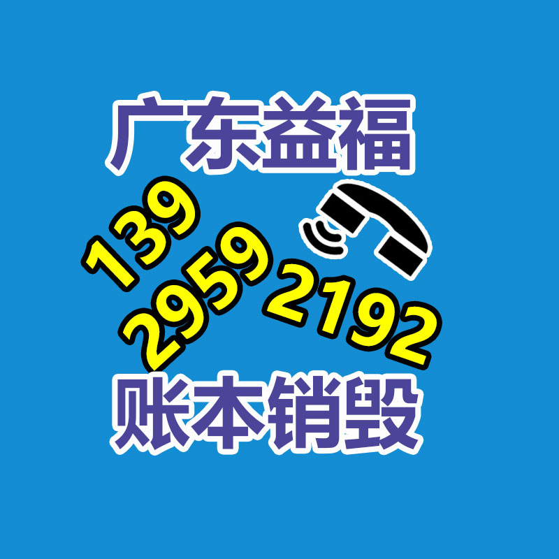 惠州銷毀公司：應(yīng)該混入互聯(lián)網(wǎng)踐行廢塑料回收行業(yè)的發(fā)展