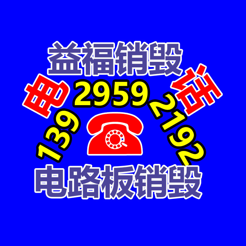 惠州銷(xiāo)毀公司：降雪能凍死病毒? 專(zhuān)家溫度低，病毒更容易“安家”