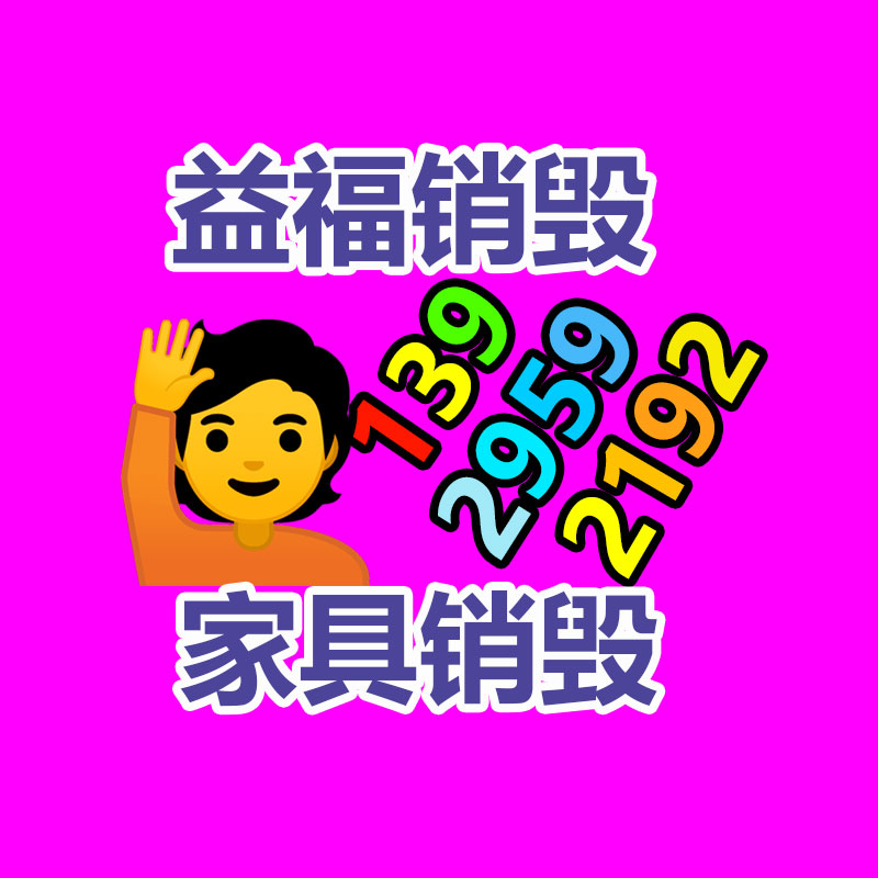 惠州銷毀公司：董宇輝一日漲粉超15萬 東方甄選粉絲數(shù)減少20萬