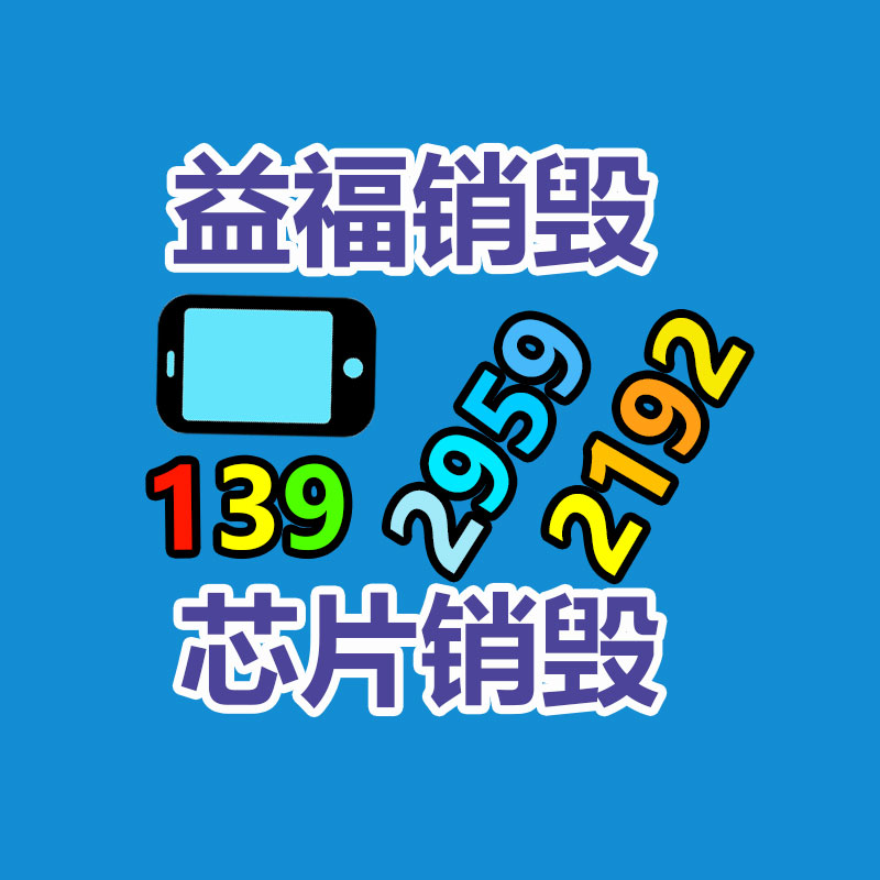 惠州銷毀公司：垃圾分類面面觀城市與農(nóng)村的不同之處