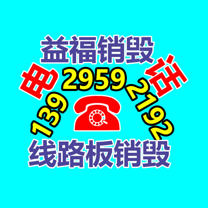 惠州銷(xiāo)毀公司：市生態(tài)環(huán)境局調(diào)研電動(dòng)車(chē)廢舊鋰電池回收利用情況