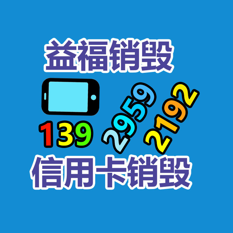 惠州銷毀公司：讓舊衣服“變廢為寶”回收方法大全