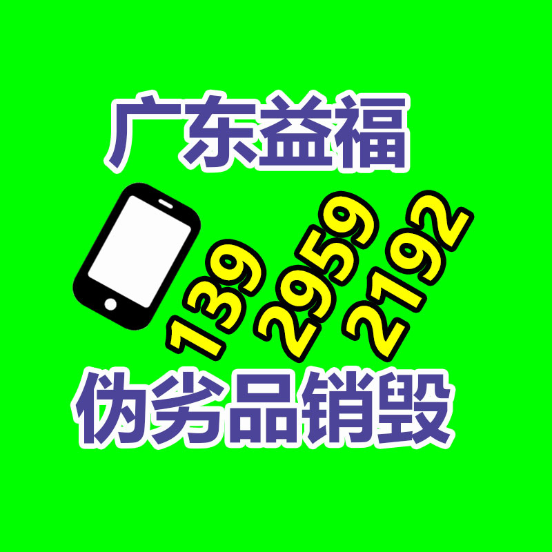 惠州銷毀公司：舊二手手機(jī)回收三大去向