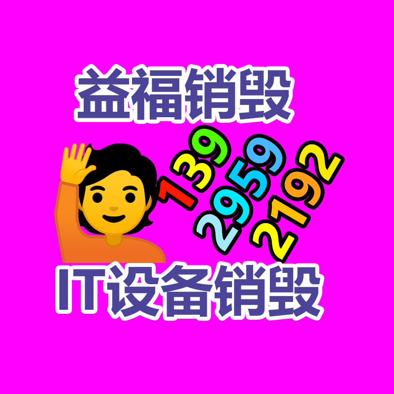 惠州銷毀公司：回收茅臺(tái)的價(jià)格持續(xù)下跌，是整個(gè)名酒行業(yè)的縮影