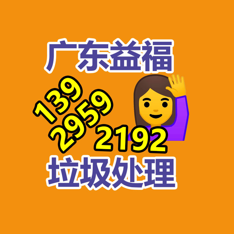 惠州銷毀公司：市中區(qū)多措并舉推進(jìn)垃圾分類“新現(xiàn)代”