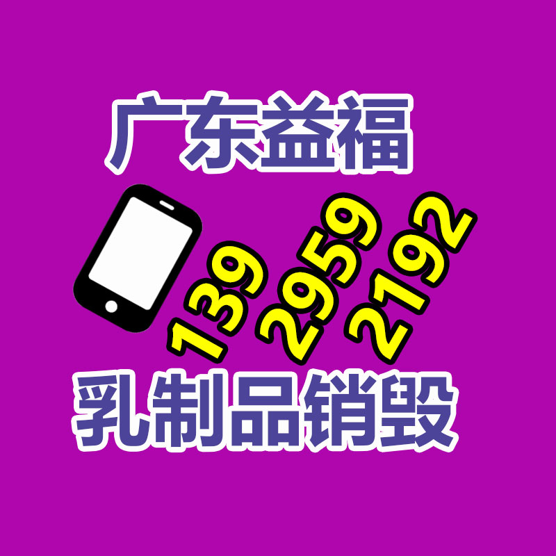 惠州銷毀公司：為何煙酒店會高價回收白酒？