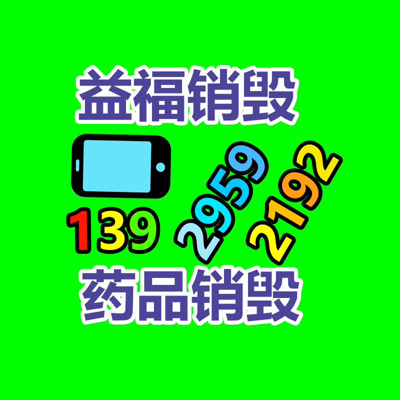 惠州銷毀公司：古籍怎么收藏與鑒賞？
