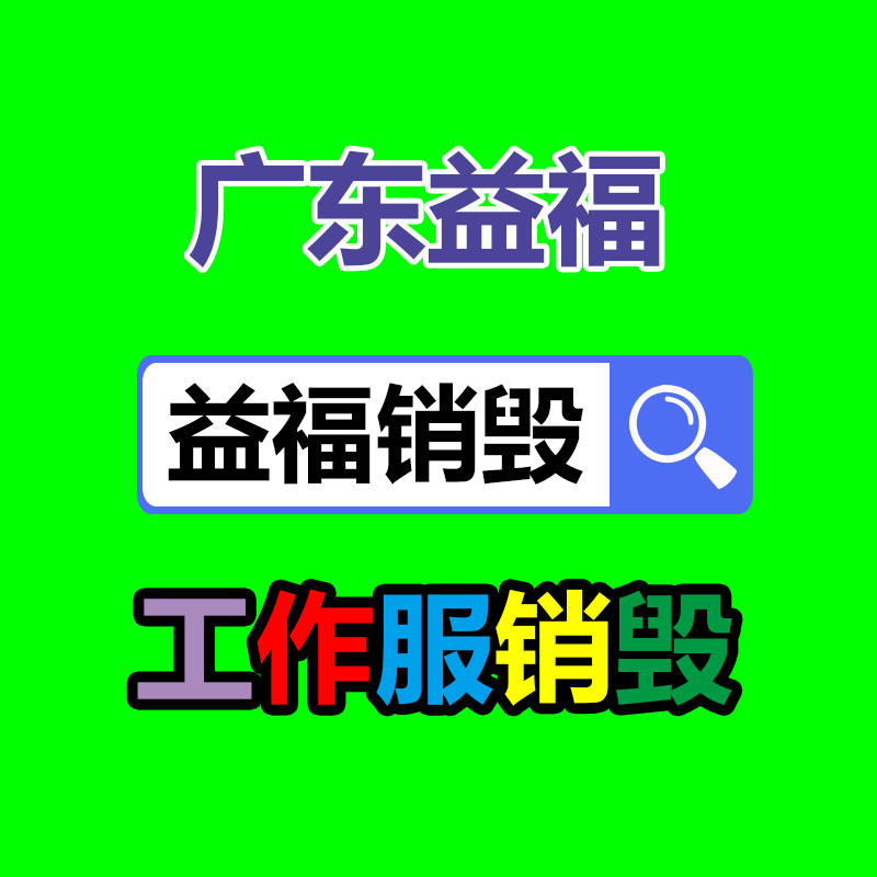 惠州銷毀公司：回收冬蟲夏草時(shí)應(yīng)該辨認(rèn)真假呢？
