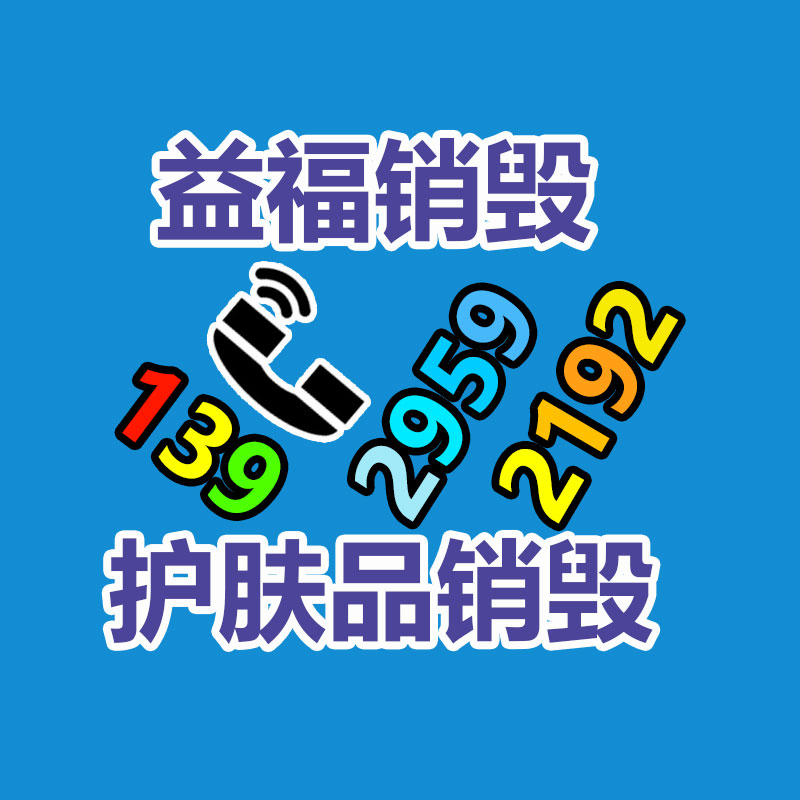 惠州銷毀公司：快手整治違規(guī)微短劇片名手撕渣男、老公劈腿等惡俗標(biāo)題不得使用