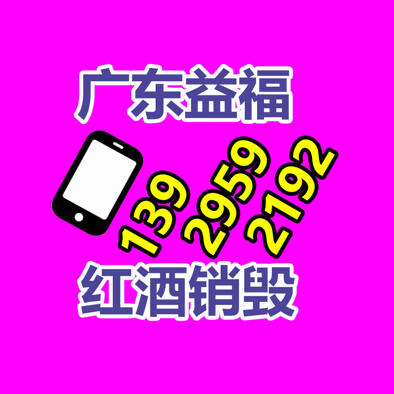 惠州銷毀公司：如何分辨木托盤的質(zhì)量