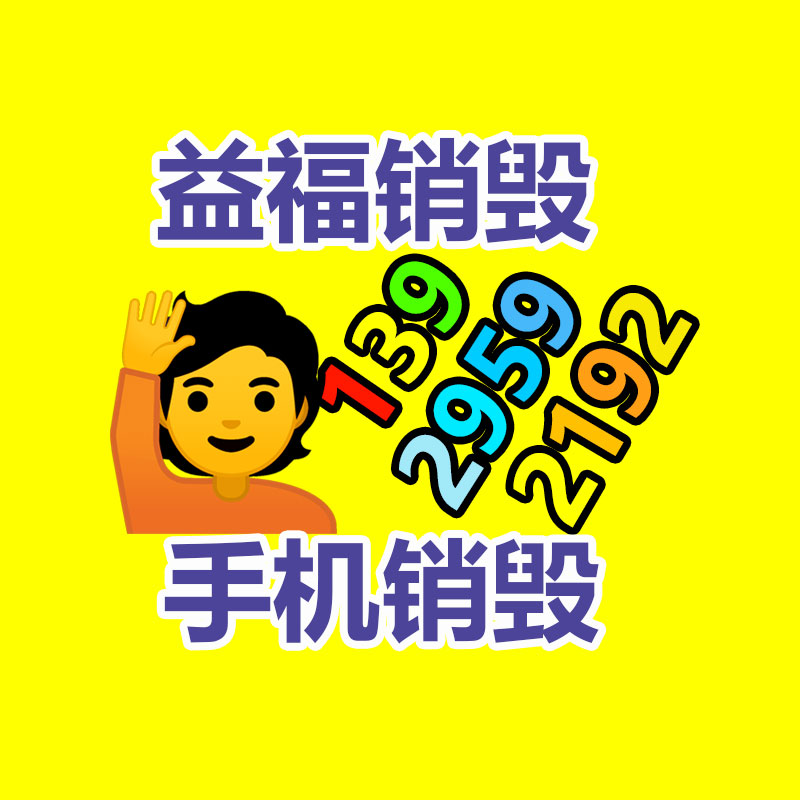 惠州銷毀公司：美國的垃圾分類是如何的？丟垃圾能掙錢！