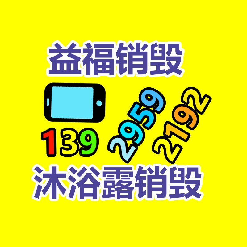 惠州銷毀公司：又一廢品價(jià)格回暖？廢舊輪胎回收價(jià)漲至上千元，大家早了解早受益