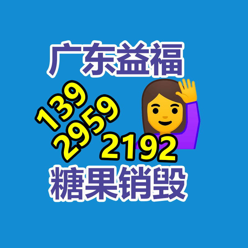 惠州銷毀公司：廢舊金屬回收處置法子