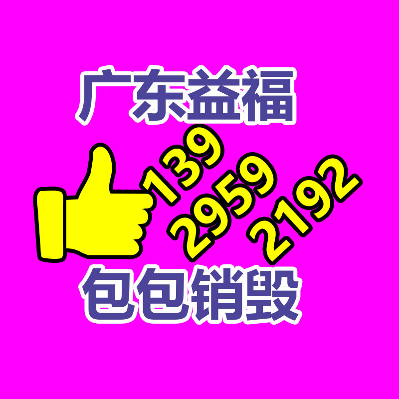 惠州銷(xiāo)毀公司：嚴(yán)慎這類(lèi)騙局！騙子上門(mén)收古幣上演“貍貓換太子”