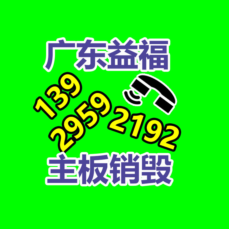 惠州銷毀公司：中國(guó)廢銅回收行業(yè)前景分析