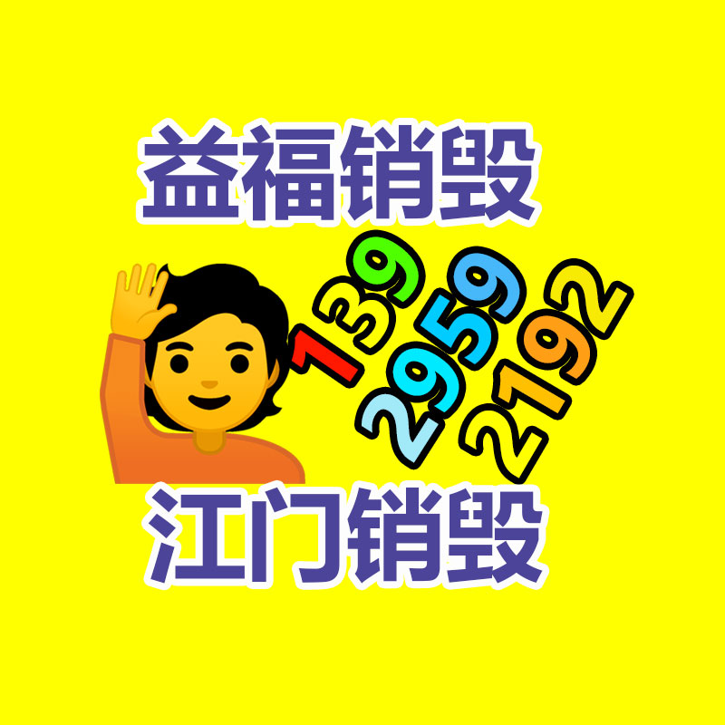 惠州銷毀公司：歐洲國(guó)產(chǎn)新能源汽車電池扔棄后必須運(yùn)回我國(guó)回收
