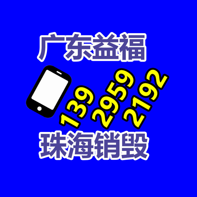 惠州銷毀公司：舊木頭都有什么用途？
