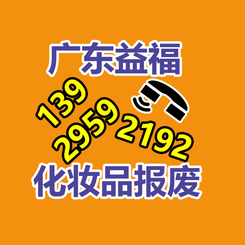 惠州銷(xiāo)毀公司：工業(yè)廢物廢舊塑料回收與再生利用發(fā)展?fàn)顩r