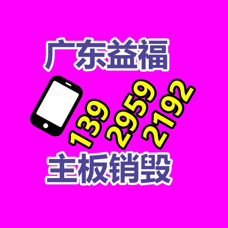 惠州銷(xiāo)毀公司：垃圾分類(lèi)七大誤區(qū)，別說(shuō)你還沒(méi)料到！